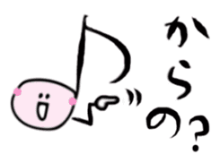 Piano Performance Student, 8th-Note-kun sticker #12390744