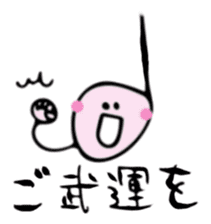 Piano Performance Student, 8th-Note-kun sticker #12390745