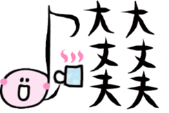 Piano Performance Student, 8th-Note-kun sticker #12390747