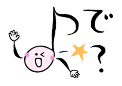 Piano Performance Student, 8th-Note-kun sticker #12390750