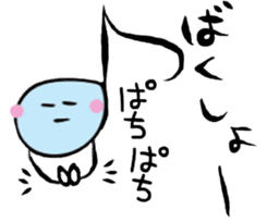 Piano Performance Student, 8th-Note-kun sticker #12390753