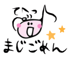 Piano Performance Student, 8th-Note-kun sticker #12390754
