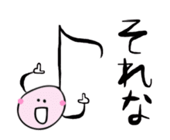 Piano Performance Student, 8th-Note-kun sticker #12390755