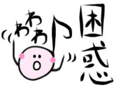 Piano Performance Student, 8th-Note-kun sticker #12390765