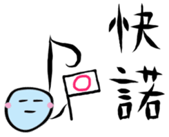 Piano Performance Student, 8th-Note-kun sticker #12390768