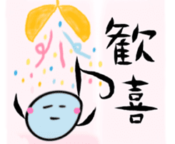 Piano Performance Student, 8th-Note-kun sticker #12390769