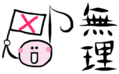 Piano Performance Student, 8th-Note-kun sticker #12390770