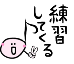 Piano Performance Student, 8th-Note-kun sticker #12390773