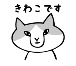 Stickers for Kiwako sticker #12390814