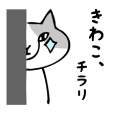 Stickers for Kiwako sticker #12390815