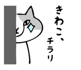 Stickers for Kiwako sticker #12390815