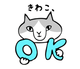 Stickers for Kiwako sticker #12390816