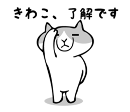 Stickers for Kiwako sticker #12390817