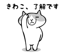 Stickers for Kiwako sticker #12390817