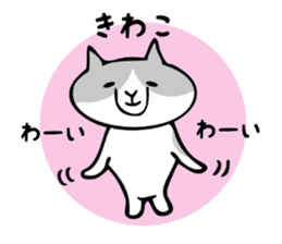 Stickers for Kiwako sticker #12390818