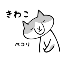 Stickers for Kiwako sticker #12390819