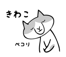 Stickers for Kiwako sticker #12390819