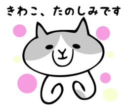 Stickers for Kiwako sticker #12390820