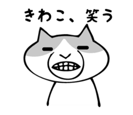 Stickers for Kiwako sticker #12390821