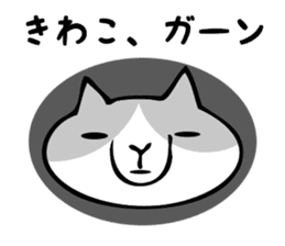 Stickers for Kiwako sticker #12390822