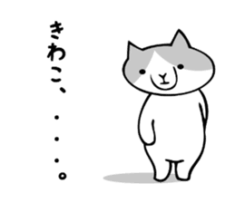 Stickers for Kiwako sticker #12390823