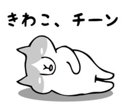 Stickers for Kiwako sticker #12390824