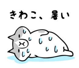 Stickers for Kiwako sticker #12390825