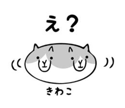 Stickers for Kiwako sticker #12390826