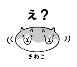 Stickers for Kiwako sticker #12390826