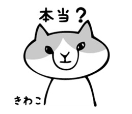 Stickers for Kiwako sticker #12390827