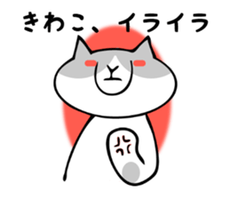 Stickers for Kiwako sticker #12390828