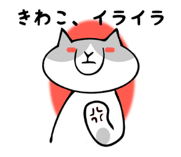 Stickers for Kiwako sticker #12390828