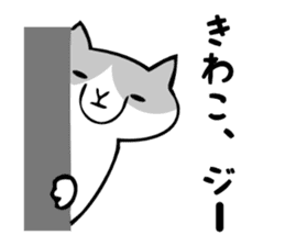 Stickers for Kiwako sticker #12390829