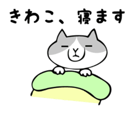 Stickers for Kiwako sticker #12390831