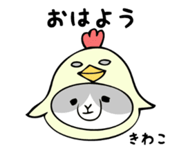 Stickers for Kiwako sticker #12390832