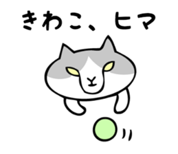 Stickers for Kiwako sticker #12390833