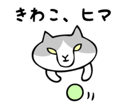 Stickers for Kiwako sticker #12390833