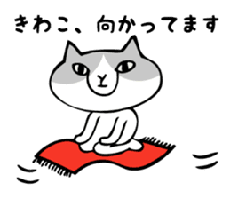 Stickers for Kiwako sticker #12390834