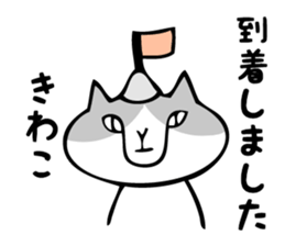 Stickers for Kiwako sticker #12390835