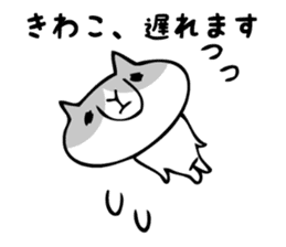 Stickers for Kiwako sticker #12390836