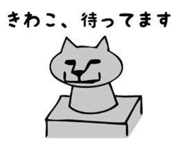 Stickers for Kiwako sticker #12390837