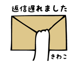 Stickers for Kiwako sticker #12390840