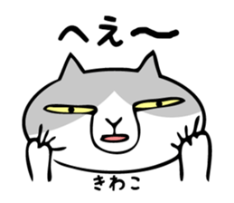 Stickers for Kiwako sticker #12390841