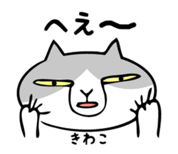 Stickers for Kiwako sticker #12390841