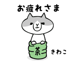 Stickers for Kiwako sticker #12390842