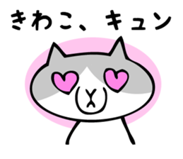 Stickers for Kiwako sticker #12390843