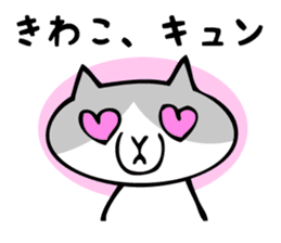 Stickers for Kiwako sticker #12390843