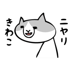 Stickers for Kiwako sticker #12390844