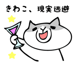 Stickers for Kiwako sticker #12390846