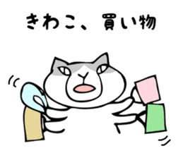 Stickers for Kiwako sticker #12390847